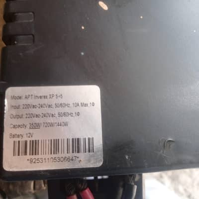 inverex ups 700w 12v price 20000