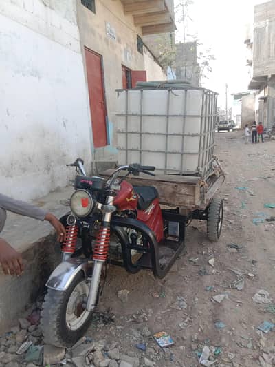 Loader