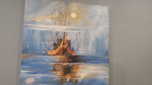Sea Landscape Painting