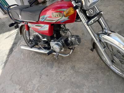 70 Bike Sell