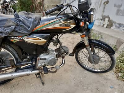 Super Power 70cc (2017 Model) Sealed Engine