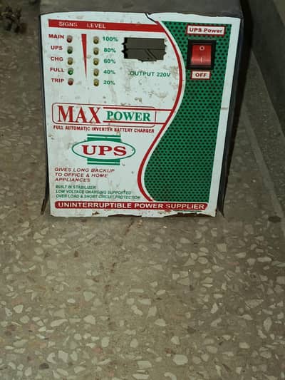 ups for sale