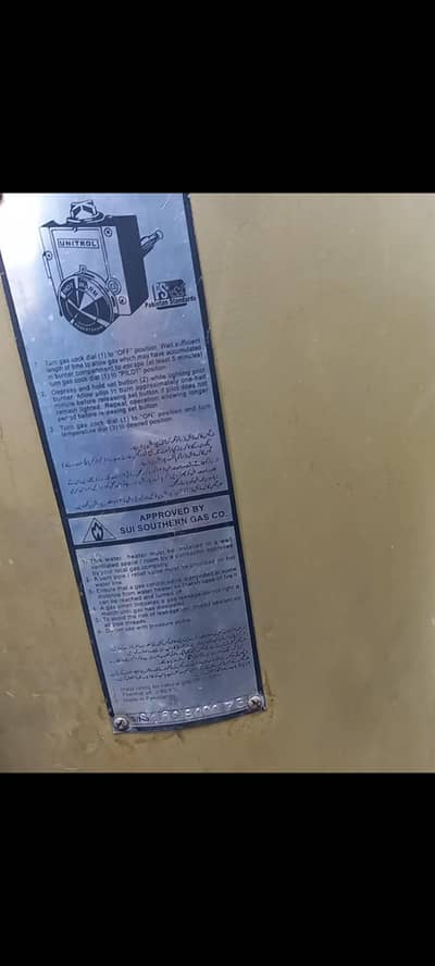 Singer Company Dual conection Gyser for sale