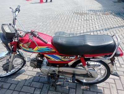 For Sale