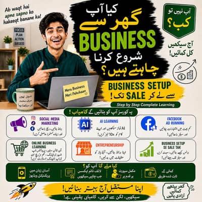 Business Setup and Online Leanring Courses