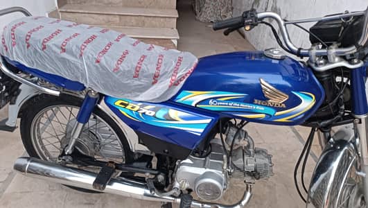 honda Cd 70