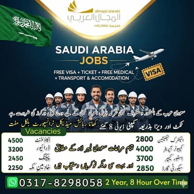 jobs in Saudia Arabia, Company Visa, Work visa, Plumber,Security Guard
