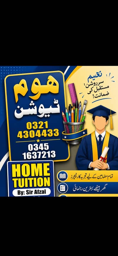 Home tuition. Lhr.