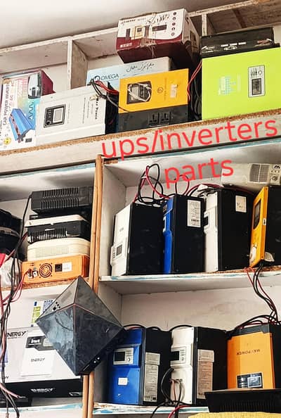 ups, inverters parts