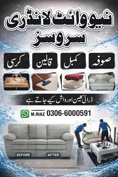 Sofa dry cleaning services-Carpet,Mattres,Curtains,Blinds Dry clean