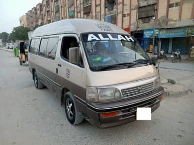 Hiace TOYOTA 1993
