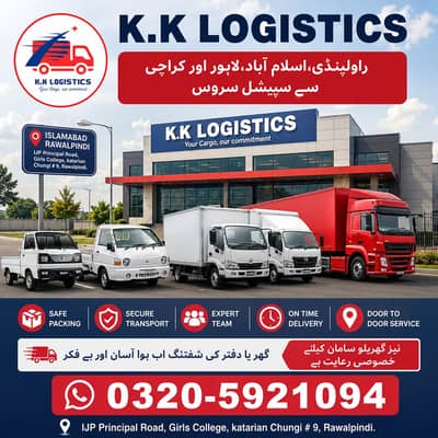 Movers and Packers Services, House Shifting, Goods Transport Shifting