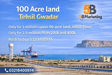 100 ACRE LAND IN GWADAR