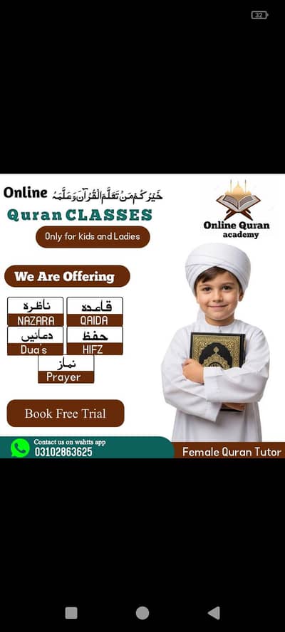 fimale teacher for Arabic Urdu Quran nazra hifz & darse Nizami online