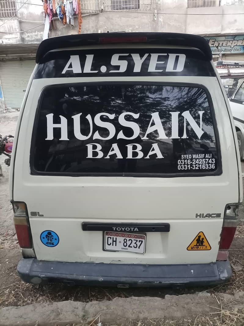 Hiace model 85 8
