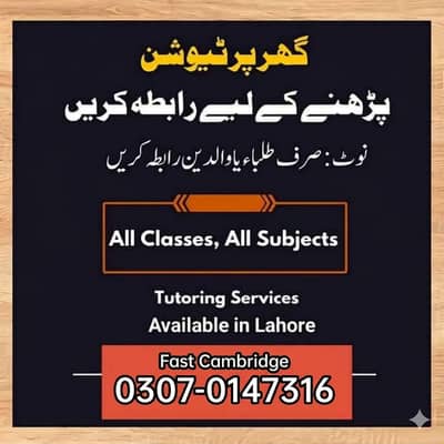 Top female and male Home tutors Available