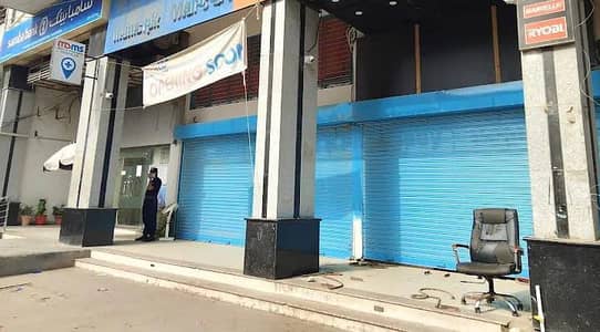 SHOP AVAILABLE FOR RENT