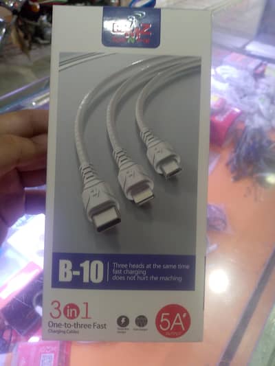 3 in 1 cable 5A