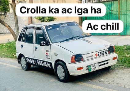 ac full chill Corolla ka ac lga