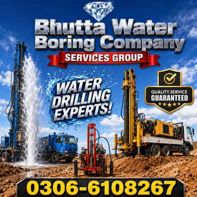 Water Boring | Water drilling | Earthing Boring Service| Thrust Boring