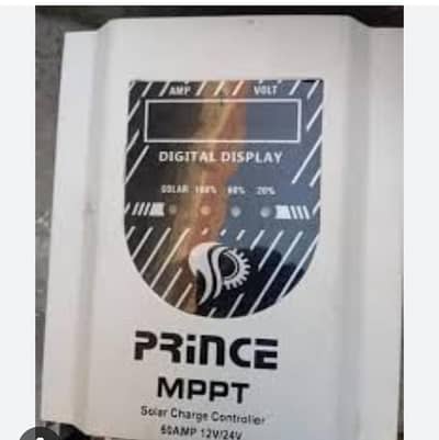 MPPT controller