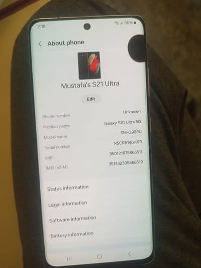 samsung 21 ulta  5g