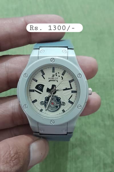 watch