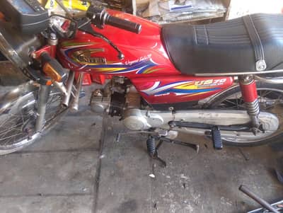 united 70cc