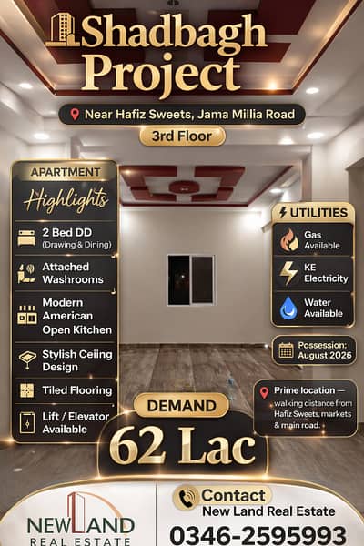 2 Bed DD - Elevator - Walking Distance from Hafiz Sweets