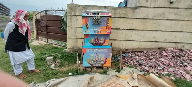 machine for sale