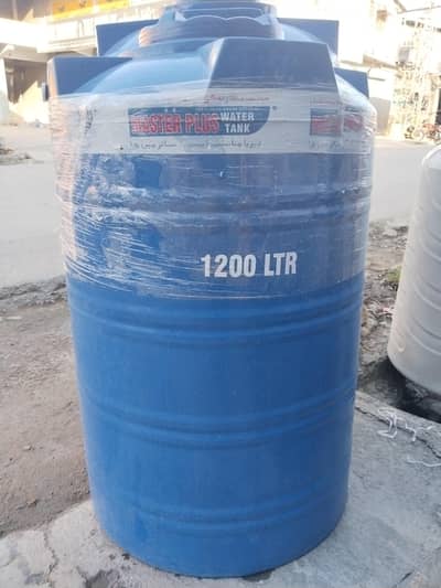 water tank 1200 liter