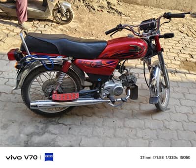 United 70CC