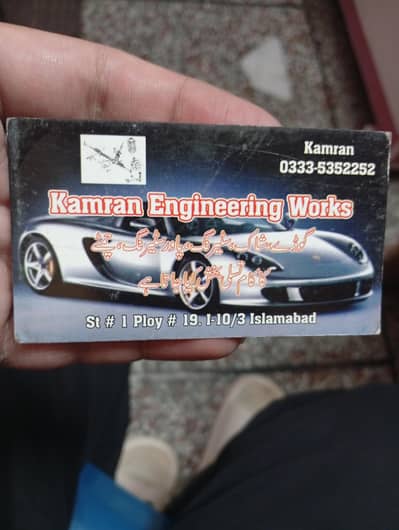 Sheikh Kamran Eng Works