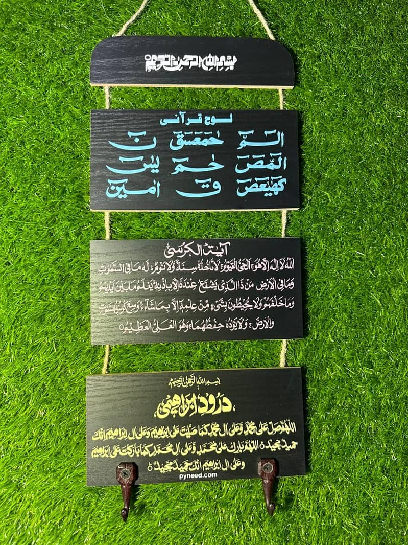 Wall Hanging 3