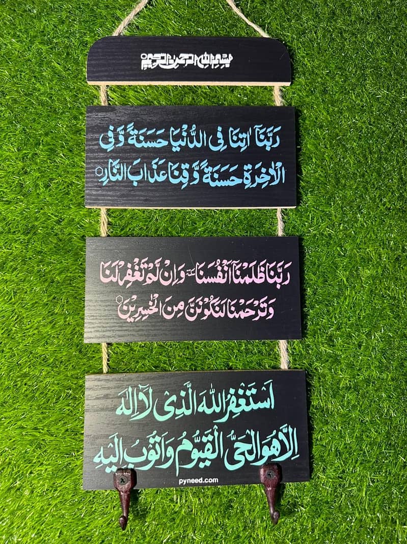 Wall Hanging 7
