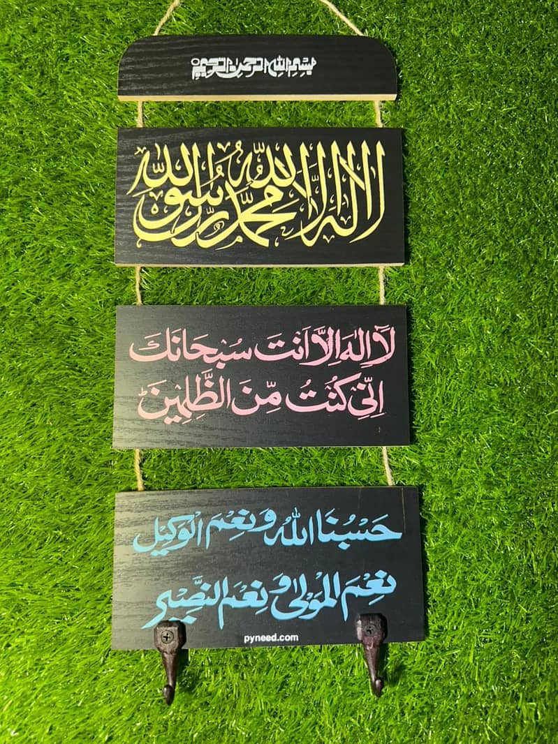Wall Hanging 8