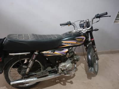 super power cd 70