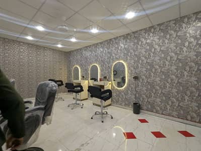 Complete Salon Setup for Sale | Beauty parlor complete setup for sale