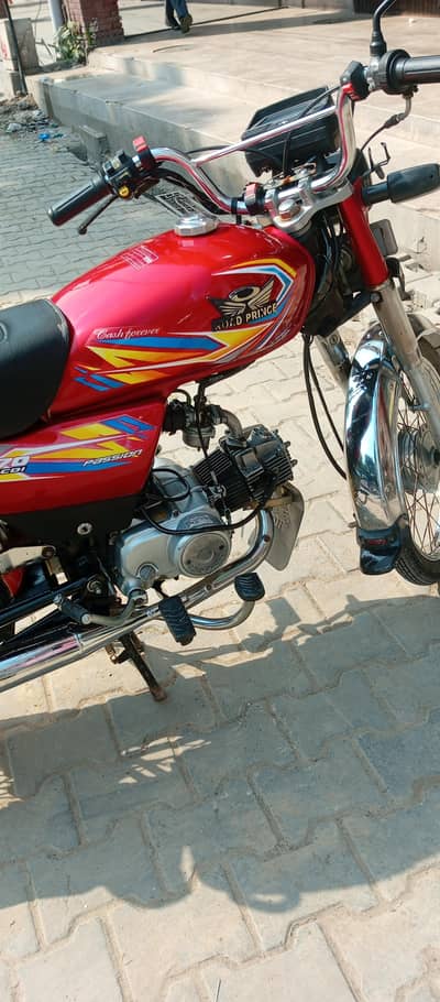 Road Prince