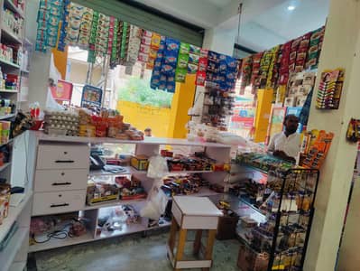 Mini Mart for sale