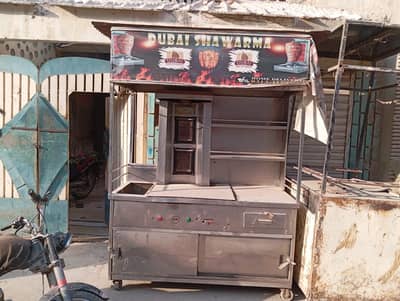 shawarma counter with frayer