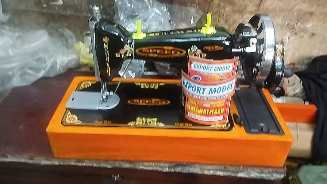 sewing machine 1