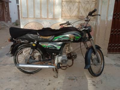 bionic 2018 70cc
