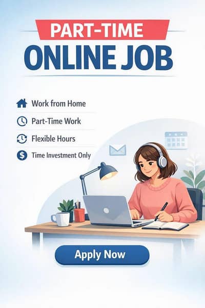 work form home