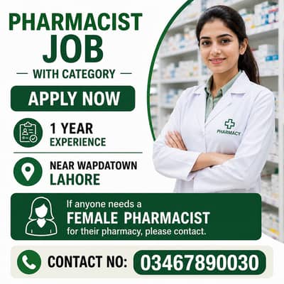 Need for job pharmacist