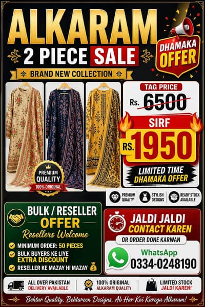 alkaram 2 piece dhamaka offer