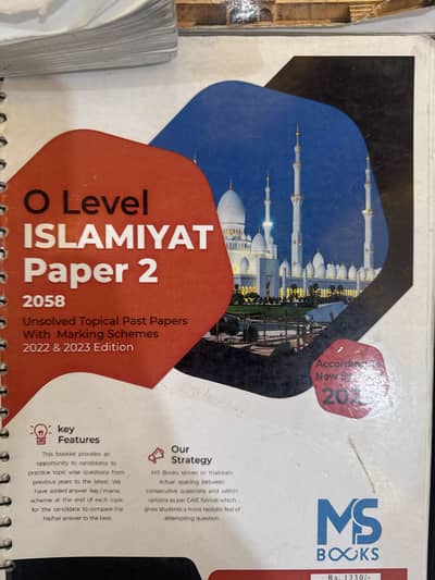 O level ,islamiat,pk studies ,books/notes