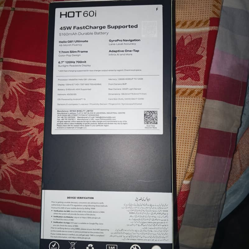hot 60i 3