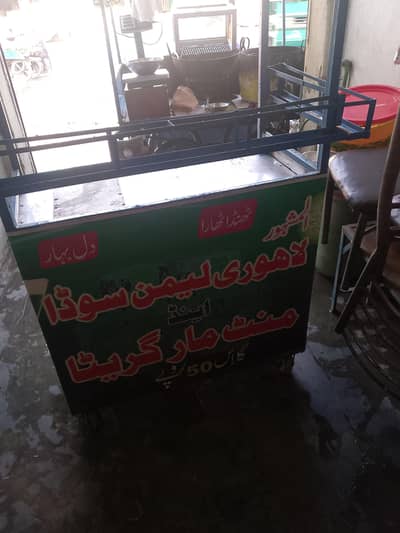 counter for sell