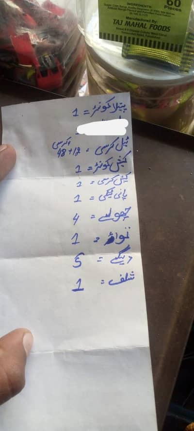 baryani setup for sale